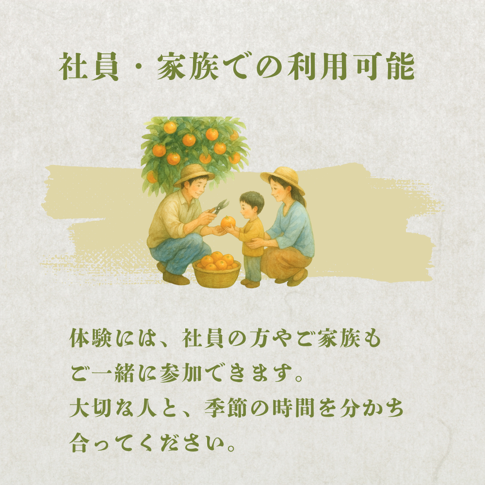 弓削ふぁーむ/GFAJ 「恩繋ぎの根コース」