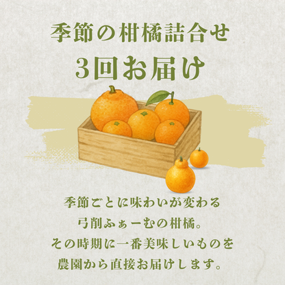 弓削ふぁーむ／GFAJ「恩繋ぎの芽ライトコース」