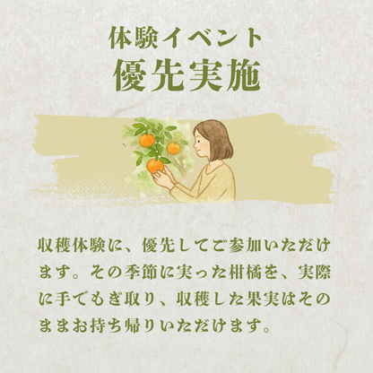 弓削ふぁーむ／GFAJ 「恩繋ぎの根コース」